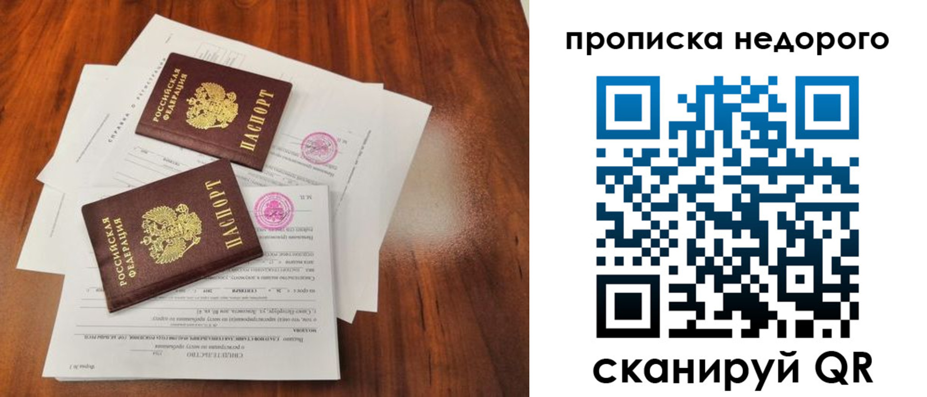 регистрация для дет. сада в Подпорожье