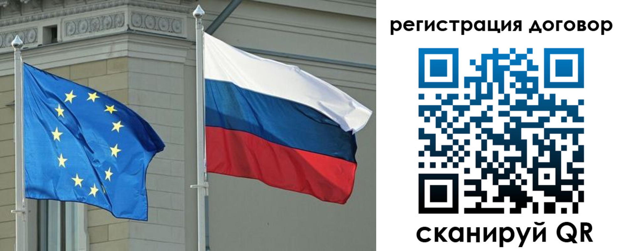 прописка гарантия в Подпорожье