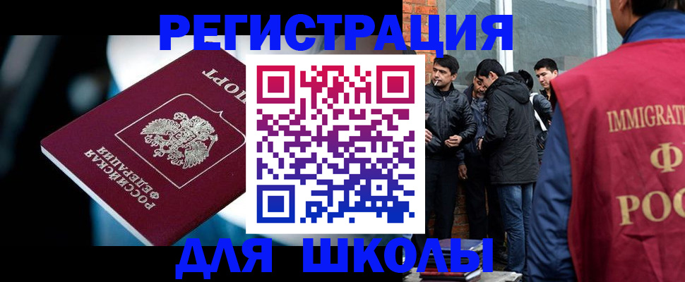 временная регистрация гарантия в Подпорожье